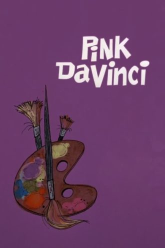 Pink DaVinci